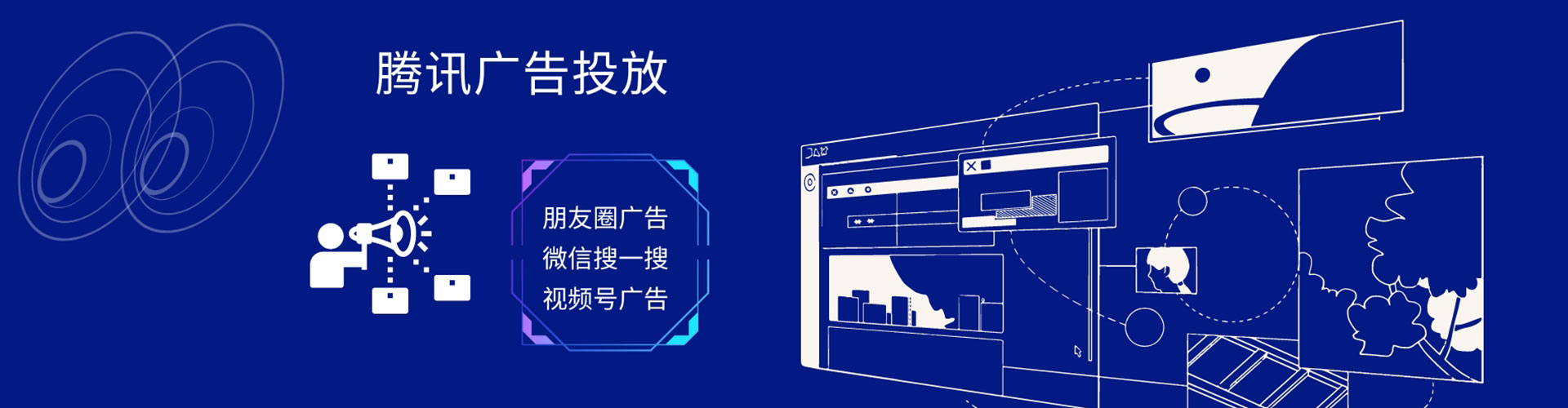 平凉竞价托管