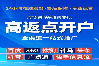 百度竞价推广如何助力提升品牌曝光度——以某化妆品品牌为例