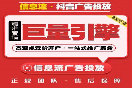 360信息流广告在移动端的应用案例